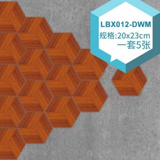 접착식 데코타일 화장실 미끄럼방지 바닥 셀프인테리어 욕실 방수 부엌, 5개, LBX012-DWM 5개 세트