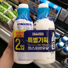 파스퇴르 우유, 아이스팩 포장, 900ml