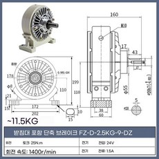 단일 클러치 마그네틱 브레이크 브레이크패드 24V 06KG(6NM) 베이스의 축 파우더, C. 기본 2.5kg 25nm이있는 단일 축