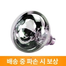 축사 단열 램프 소형 농장 히터 온열 병아리 조명, 250W 5개입 매끄러운 표면
