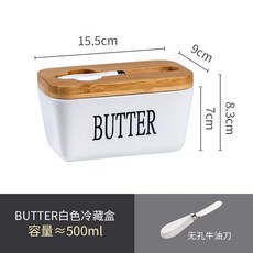 버터통 세라믹 버터 650ml 화이트 나이프 접시 카페 레스토랑 세트 그릇, 1개, B. 화이트 500ml 버터 박스