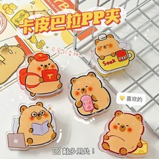 卡皮巴拉PP夾 水豚造型亞克力夾 可愛學生文件夾 零食封口夾 文具批發, 1個, 【隨機水豚】
