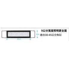 IP68 防水魚缸燈 WRGB 全光譜水草燈 24/7 日出日落循環定時 調光變色 水族燈, 1個, X-101適合30-45公分魚缸