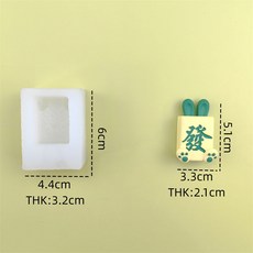 發財兔麻將硅膠模具 DIY 樹脂飾品配件 創意香薰石膏裝飾模具, 款1, 1個
