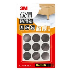 【3M】傢俱防滑墊 傢俱保護墊 桌腳保護墊 椅腳保護墊 地板防刮 傢俱軟墊 墊片, 1個, 圓形25x25x5mm-9入