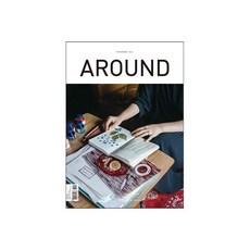 AROUND 어라운드 40 (월간) : 11월 [2016], AROUND 어라운드 40 (월간) : 11월 [201