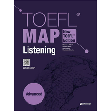 TOEFL MAP Listening Advanced + 미니수첩 증정, 다락원