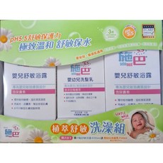 施巴 植萃舒敏洗澡組 (買舒敏浴露400ml 送嬰幼兒洗髮乳150ml), 1個