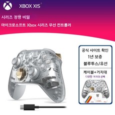 Xbox 시리즈 X 무선 컨트롤러 블루투스 PC 호환, 1개, 엘프 케이블 배송스탠드