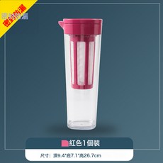 帶濾網冷水壺 耐高溫咖啡冷萃壺 冰箱涼水壺, 1個, 紅色
