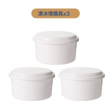 手動刨冰機 家用手搖碎冰機 附贈製冰盒, 凍冰盒*3:無規格