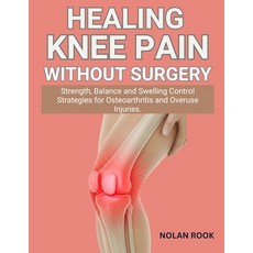 (영문도서)Healing Knee Pain Without Surgery: Strength balance and swelling control strate... Paperback, Independently Published, English, 9798270814632