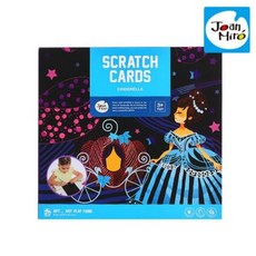 유아 감각발달 교구 색칠공부 스크래치 아트신데렐라