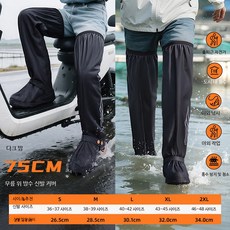 배달 장화 방수 바지 우비 장마 오토바이 스쿠터 자전거, 1개, 업그레이드 블랙 75CM 방수 M 사이즈 (240-24