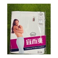 宜而爽 女士衛生褲