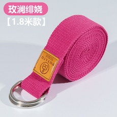 努亞圖雙環調節純棉瑜珈伸展帶 防滑紋路瑜伽輔助帶 臺灣熱賣便攜迷你拉力帶, 玫紅色1.8米寬3.8cm（加厚款）×1個