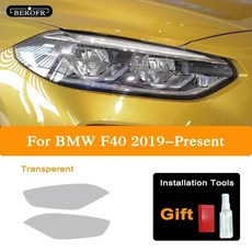 자동차 라이트 색조 연기 검정색 보호 필름 투명 스티커, 1개, 1. Transparent