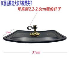 화물차 백미러 사각 후진 사이드 거울 범퍼 굴착기, K. 고화질 철 쉘 클립이있는 큰 미러 나사