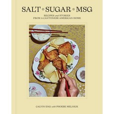 (영문도서) Salt Sugar Msg: Recipes and Stories from a Cantonese American Home Hardcover, Clarkson Potter Publishers, English, 9780593582084