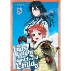 (英文圖書)The Lady Knight and the Beast-Eared Child Vol. 5 平裝版, Seven Seas, 英文