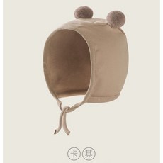 Kide Clara 純棉嬰兒胎帽 寶寶保暖防風球球帽 0-8個月適用