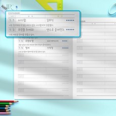 리치썬샵 더메모 초등 저학년 독서노트 모눈노트, 소프트오렌지