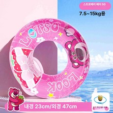 성인 용 대형 두꺼운 구명 튜브 여름용 휴대용 수영장 용품, 1개, 핑크 스트로베리 50