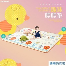 環保無味加厚爬行墊 可折疊寶寶爬爬墊 嬰兒童泡沫地墊 隔涼防水兒童遊戲墊, 新動物圖+黃長頸鹿【收藏送掛圖】,加厚1.2米X1.8米*2厘米