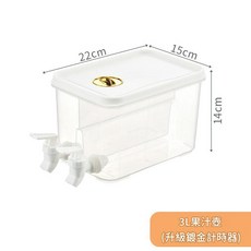 3L果汁壺冷飲桶 升級鍍金計時器, 3L分格果汁壺 - 金色計時器, 1套, 3L
