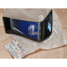 YAMAHA MT15 V2 水箱外蓋側蓋 B9D-XF836-30-P0 B9D-XF83G-20-P0 外罩整流罩, 1個, 右邊