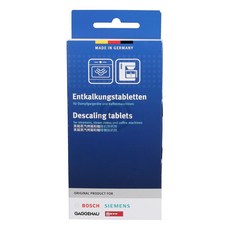 BOSCH 博世家電專用除鈣錠，適用於蒸箱、烤箱和咖啡機，德國製造，輕鬆除垢保養, 1個
