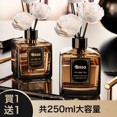 香薰室內家用持久高級梔子花酒店臥室香水房間衛生間精油廁所無火, 【1瓶裝】藍風鈴(50ml):如圖所示