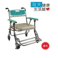 富士康 鋁合金帶輪收合式洗澡便盆兩用椅, 1個