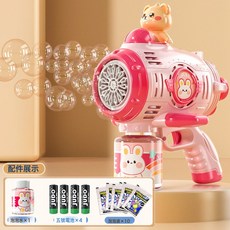 2026新爆款泡泡機網紅兒童手持全自電動吹泡泡槍棒嬰幼兒玩具女孩, 1個, 電動泡泡機太空飛船粉【1瓶泡泡水+10包泡泡液】:1個