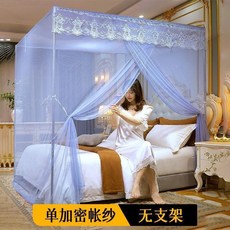 家用蚊帳 單開門 加厚支架 宮廷加密紗, 風雅灰色-單加密帳紗 無支架 ,適合1.0x2.0米牀