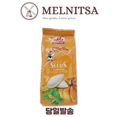 마르틴 볶은 가염 호박씨, 1개, 100g