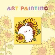 미술놀이세트유아미술놀이 패브릭페인팅키트 해바라기그리기 해바라기그림만들기 어린이패브릭페인팅