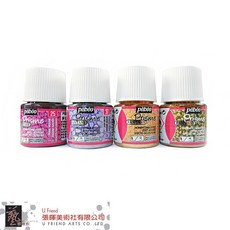 PEBEO 貝比歐 夢幻結晶系列 45ml 單色, 黃褐色, 1個