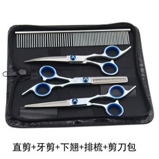 寵物美容剪刀套裝 專業修毛工具 彎剪牙剪 泰迪狗狗適用 DIY剪毛, 1個, 藍軸分體直剪+牙剪+下翹+排梳+剪刀3