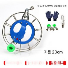 베어링 얼레 와이어 휠 와인더 스텐 민속, 20cm 스텐 핸드 그립 휠
