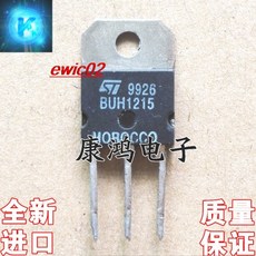 오리지널 주식 BUH1215 TO-247 MOS 16A 700V 5 개