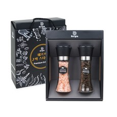 쉐프의 2색 스타일링 고급케이스그라인더 2종세트 1세트 (히말라야핑크소금 200ml+통후추200ml ) 결혼답례품 후추그라인더 소금그라인더 명절선물세트 퇴임선물