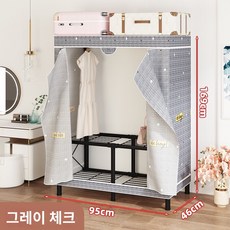 매이노 튼튼한 조립식 비키니 간이 옷장, 그레이체크95