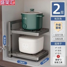 多層家用收納鍋架 櫥櫃水槽檯面置物架 層距可調, 槍灰 花紋款 雙層 -層距可調, 槍灰, 雙層