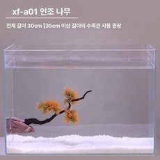 인조 수초 조경용 어항 장식 수족관 벚꽃 나무 꾸미기, 1개, XF-A01 인조 나무