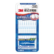 3M 軟式牙間刷 80支入(附隨身盒) 牙間刷 牙縫刷 齒間刷 齒縫刷 口腔清潔 3M牙間刷 牙刷 牙尖刷 3m 牙線棒, 1入, 80