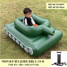 에스앤씨 튜브 성인 어린이 수영장 바다 물탱크 대형, 1개, 어린이용 손 30kg 이하 소형
