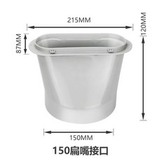 이동식에어컨 창문 칸막이 가림막 구멍 판넬 슬라이드 키트, 단일 사이즈, 15CM 입구 커넥터