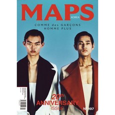 맵스 maps C형 (계간) : Vol.197 봄호 [2026], 맵스 maps C형 (계간) : Vol.197 봄호 [