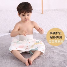 兒童隔尿裙 防尿裙 防尿褲 隔尿裙 布尿布 兒童防水隔尿裙 嬰兒可洗水洗防漏戒尿不濕尿褲, 獅子+斑馬,M  0-4歲, 1個